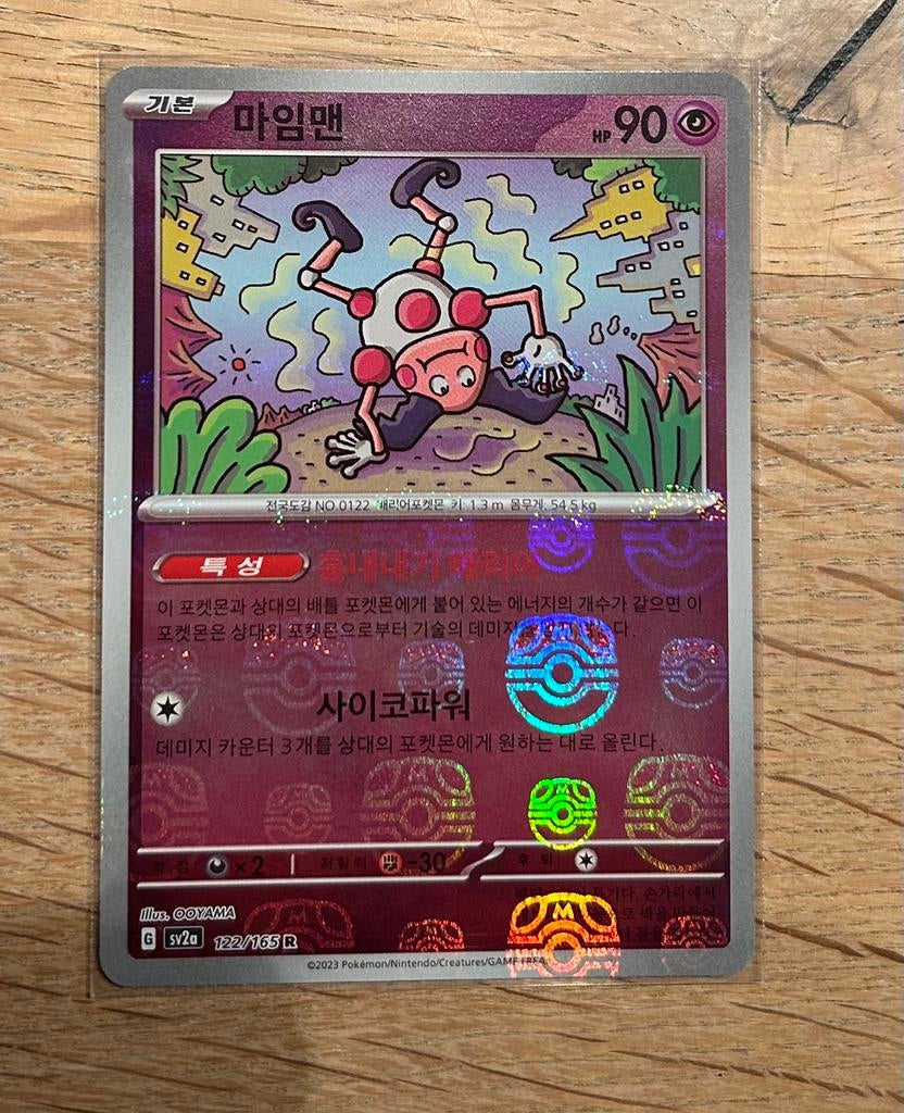 Pokemon 151 Mr Mime Masterball Reverse holo Koreaans, Ophalen of Verzenden, Zo goed als nieuw, Losse kaart