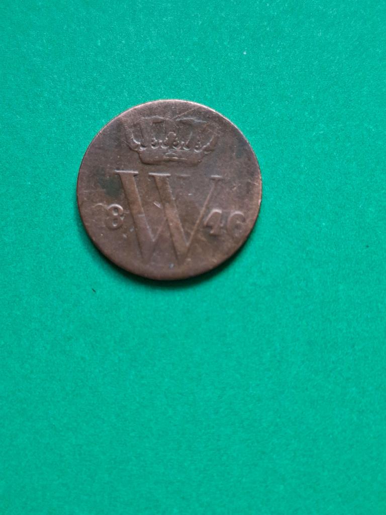 1846 halve cent Willem II in brons, schaars, Verzenden, Koning Willem II, Overige waardes, Losse munt