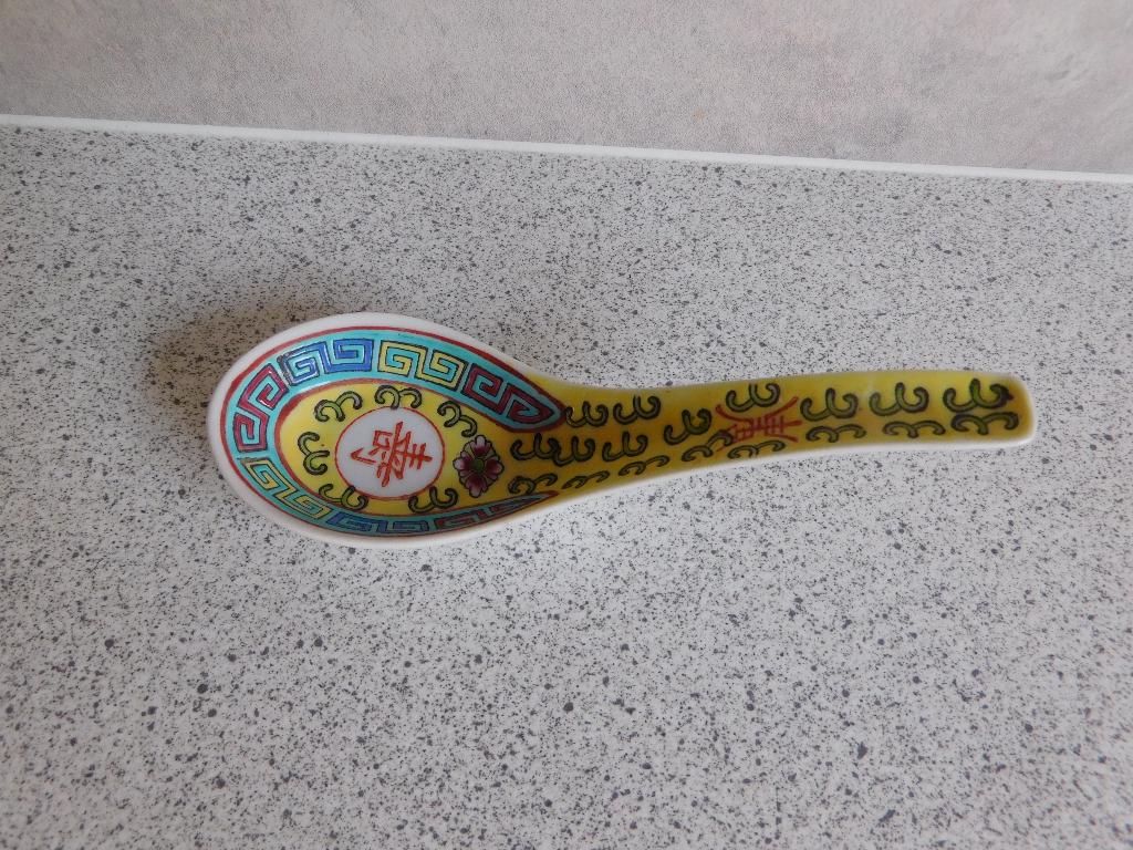 Rijstlepel 14 cm. Geel Mun Shou Made in China, Antiek en Kunst, Ophalen of Verzenden
