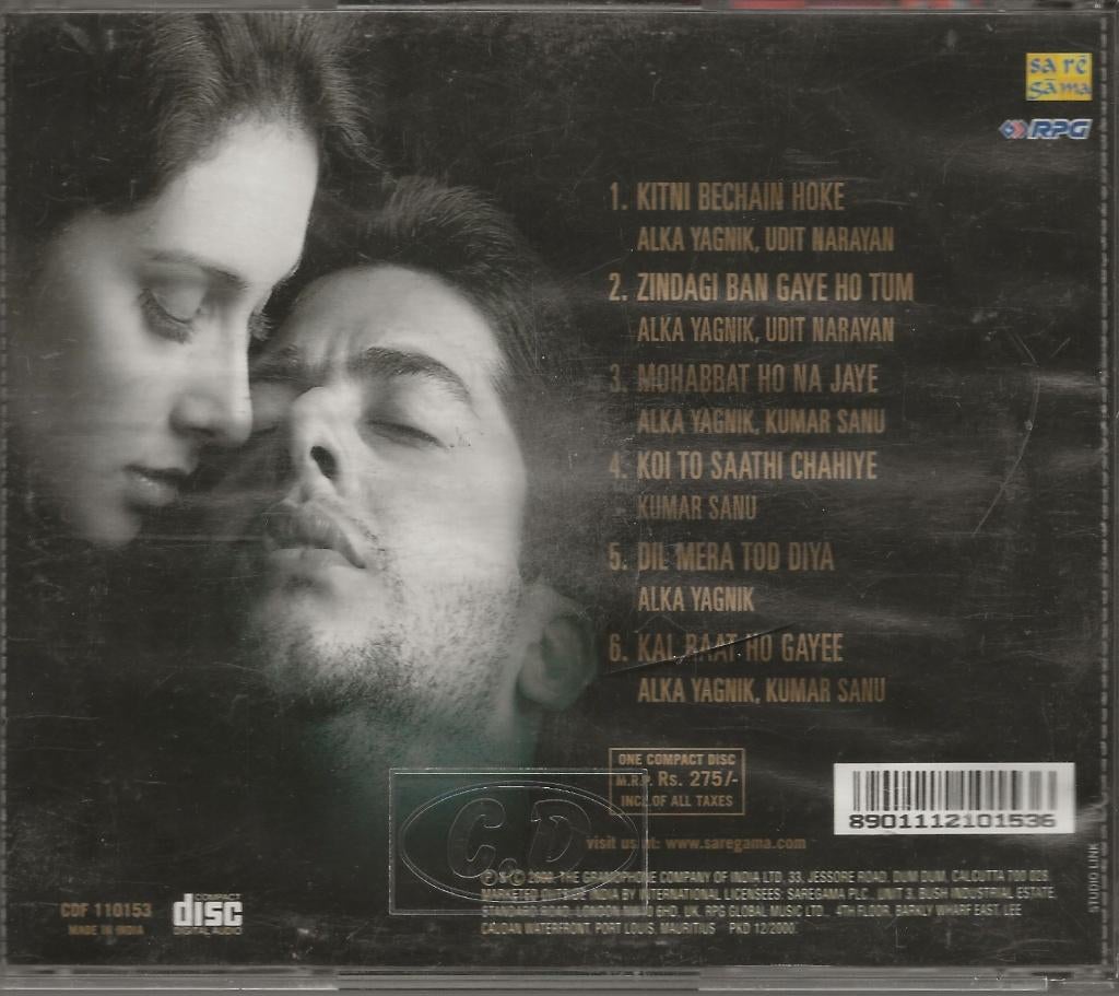 Kasoor, Ophalen of Verzenden, Gebruikt