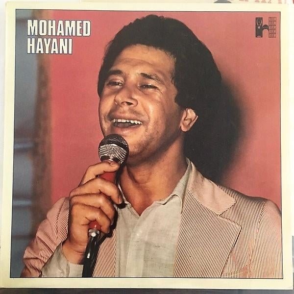 LP - Mohamed Hayani - Rahila / Ana Hour, Ophalen of Verzenden, Gebruikt, 12 inch, Arabisch