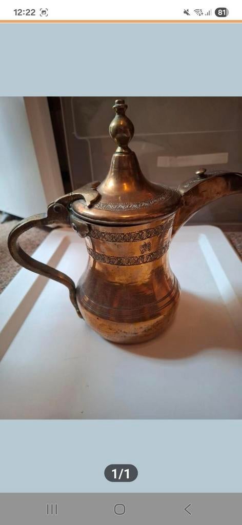 Antieke Koperen Koffiepot - Dallah Stijl, Ophalen, Koper