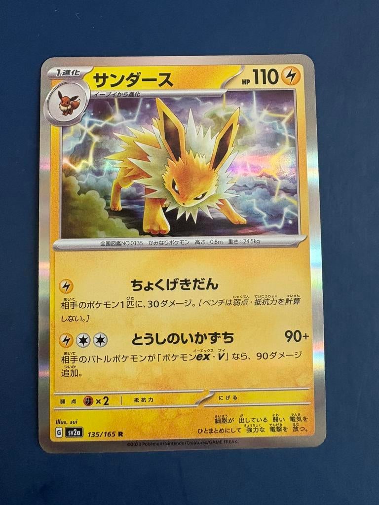 Pokemon Jolteon 135 165 holo Japans, Ophalen of Verzenden, Zo goed als nieuw