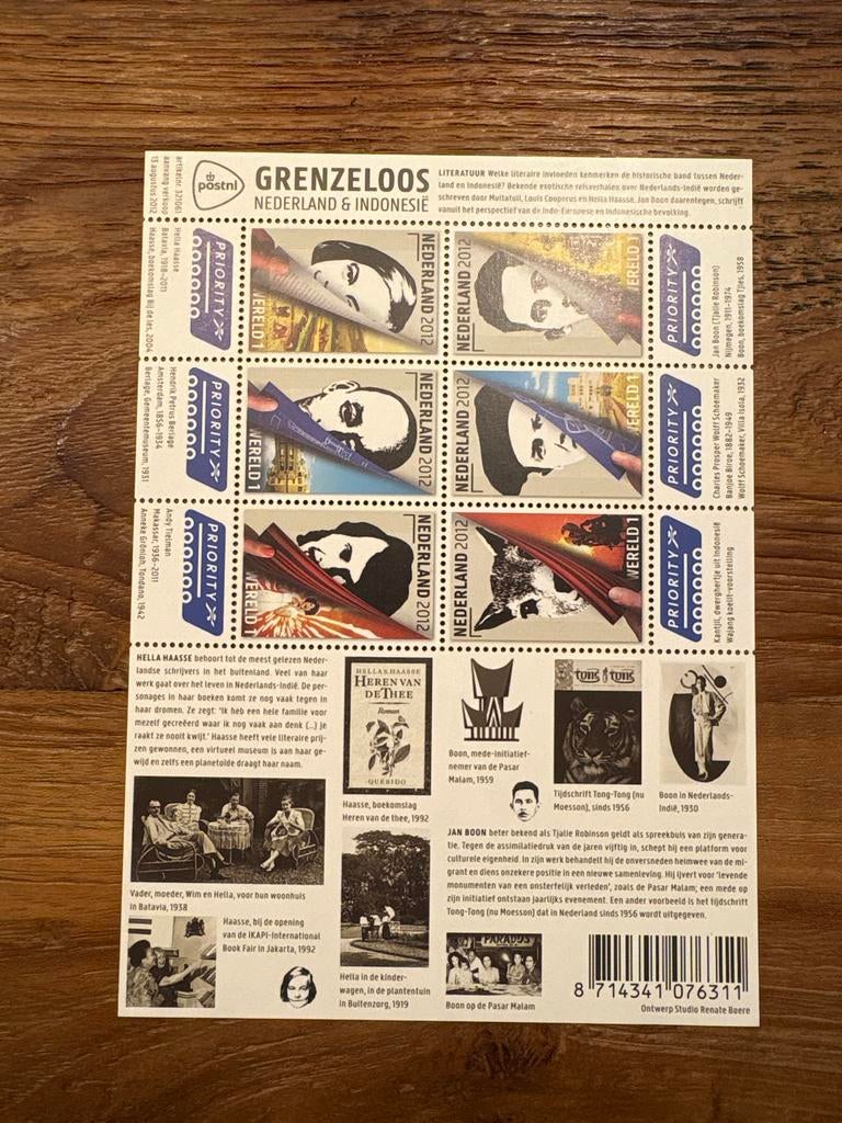 Postzegelvel Grenzeloos Nederland & Indonesië 2012, Postzegels en Munten, Postzegels | Nederland, Verzenden, Na 1940, Postfris