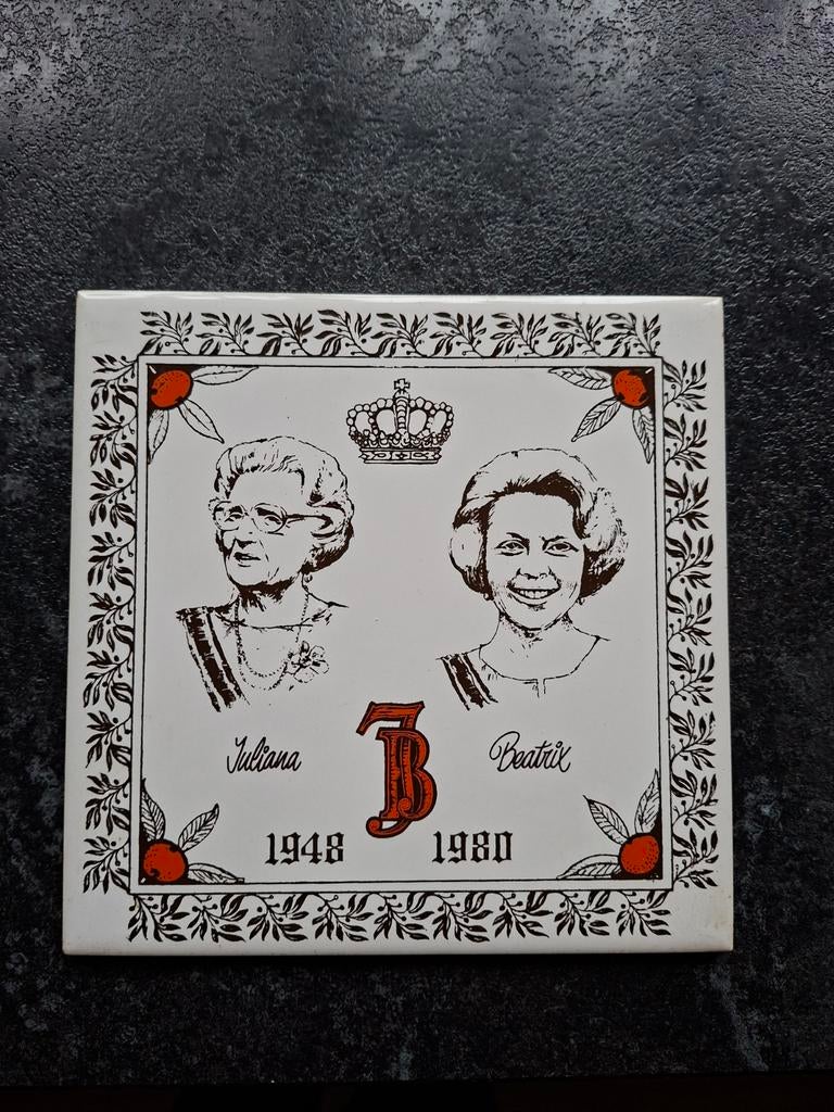 Tegel 1948- 1980 juliana - beatrix, Ophalen of Verzenden