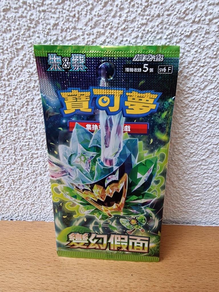 Pokémon kaarten booster (Chinees) Mask of Change geseald, Ophalen of Verzenden, Nieuw, Booster, Foil