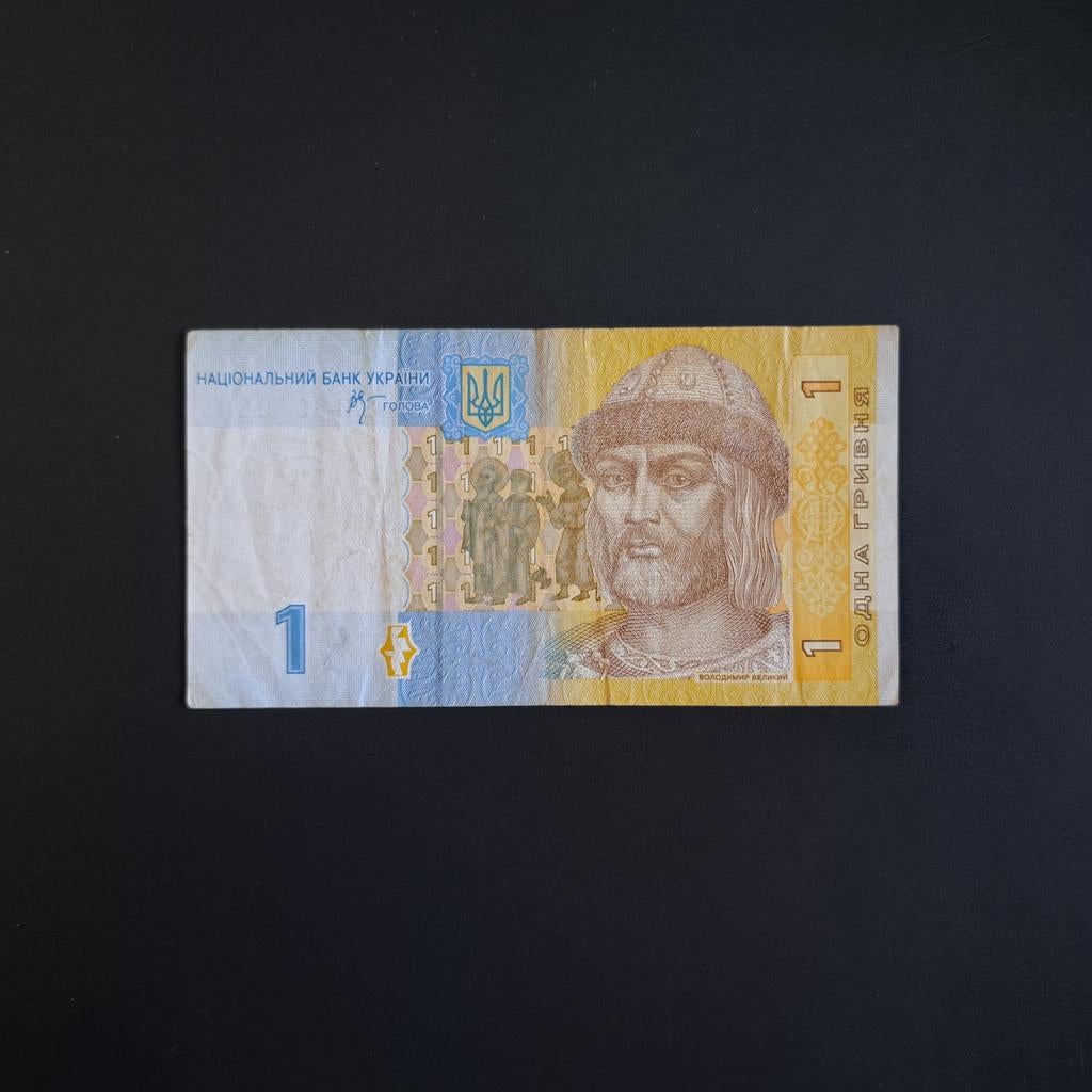 1 hryvna Oekraïne #012, Postzegels en Munten, Bankbiljetten | Europa | Niet-Eurobiljetten, Verzenden, Overige landen, Los biljet