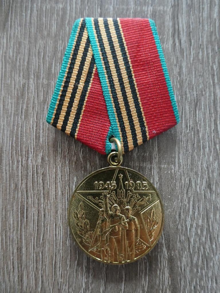 Medaille USSR, grote patriottische oorlog 1945 - 1985., Ophalen of Verzenden, Landmacht, Overige gebieden, Lintje, Medaille of Wings