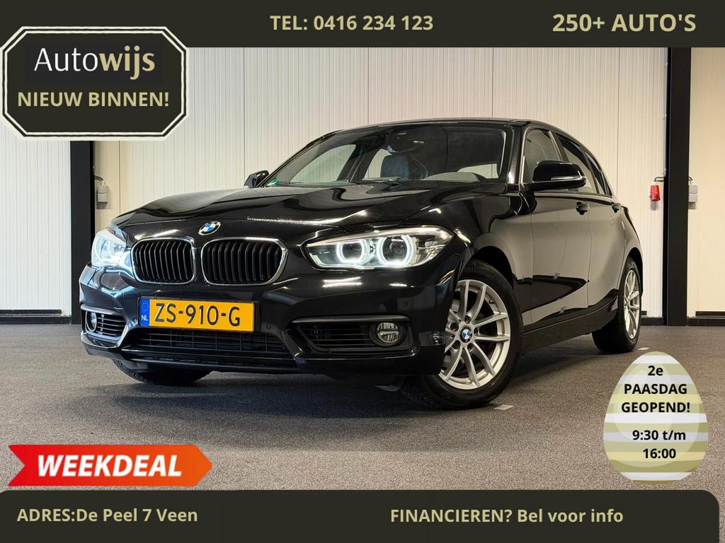 BMW 1-serie 118i Edition Shadow High Executive|AUT|LEDER|PDC, Zwart, Leder, Bedrijf, 650 kg