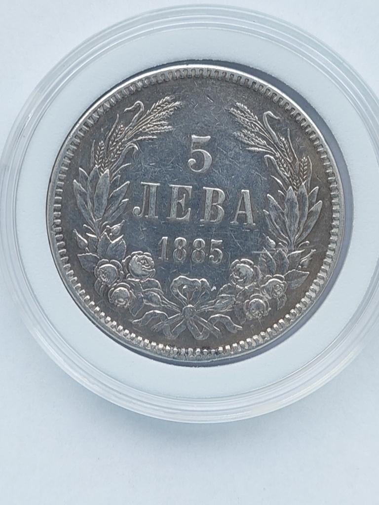 Bulgarije 5 leva 1885 - zilver, Ophalen of Verzenden, Bulgarije, Losse munt, Zilver