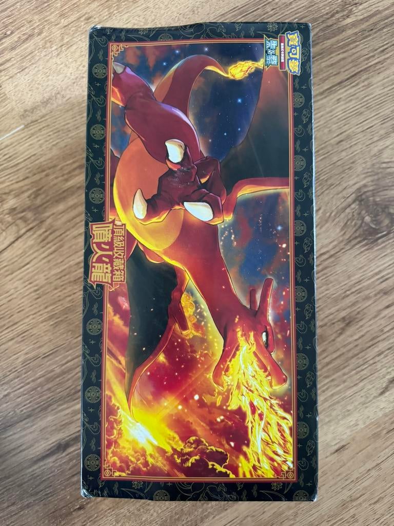 Charizard ex Premium Collection Chinese Box - Gesealed/Mint, Ophalen of Verzenden, Nieuw, Meerdere kaarten, Foil