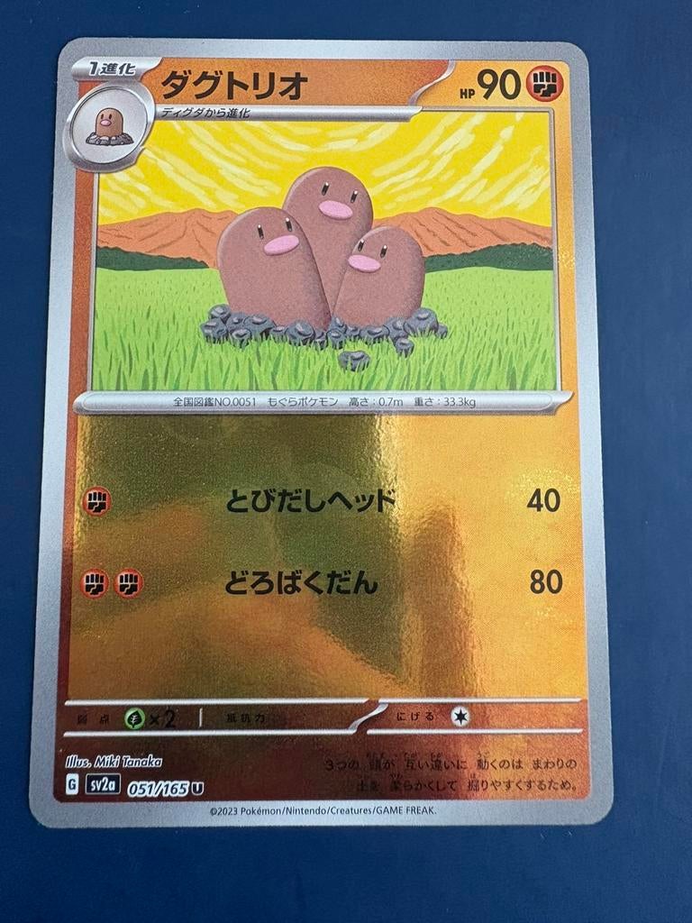 Pokemon Dugtrio 051 165 holo Japans, Ophalen of Verzenden, Zo goed als nieuw