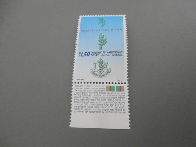 Postzegels Israël 1971 -1986 -1989 -1990 Hagana, Verzenden, Postfris, Midden-Oosten