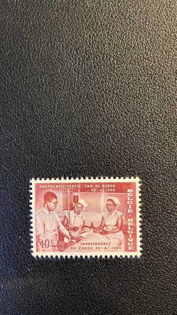 Belgie OBP 1140, Postzegels en Munten, Postzegels | Europa | België, Ophalen of Verzenden, Zonder stempel, Postfris, Postfris