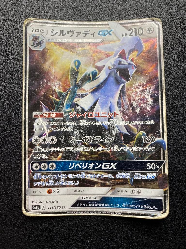 Silvally GX - SM8b - 111/150 - Pokemon kaart, Ophalen of Verzenden, Gebruikt