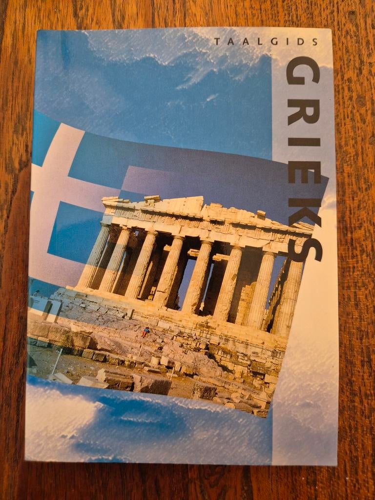 Taalgids Grieks ***zgan***, Ophalen of Verzenden, Zo goed als nieuw, Overige uitgevers