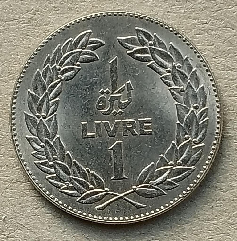 Libanon, 1 livre 1981, Ophalen of Verzenden, Midden-Oosten, Losse munt