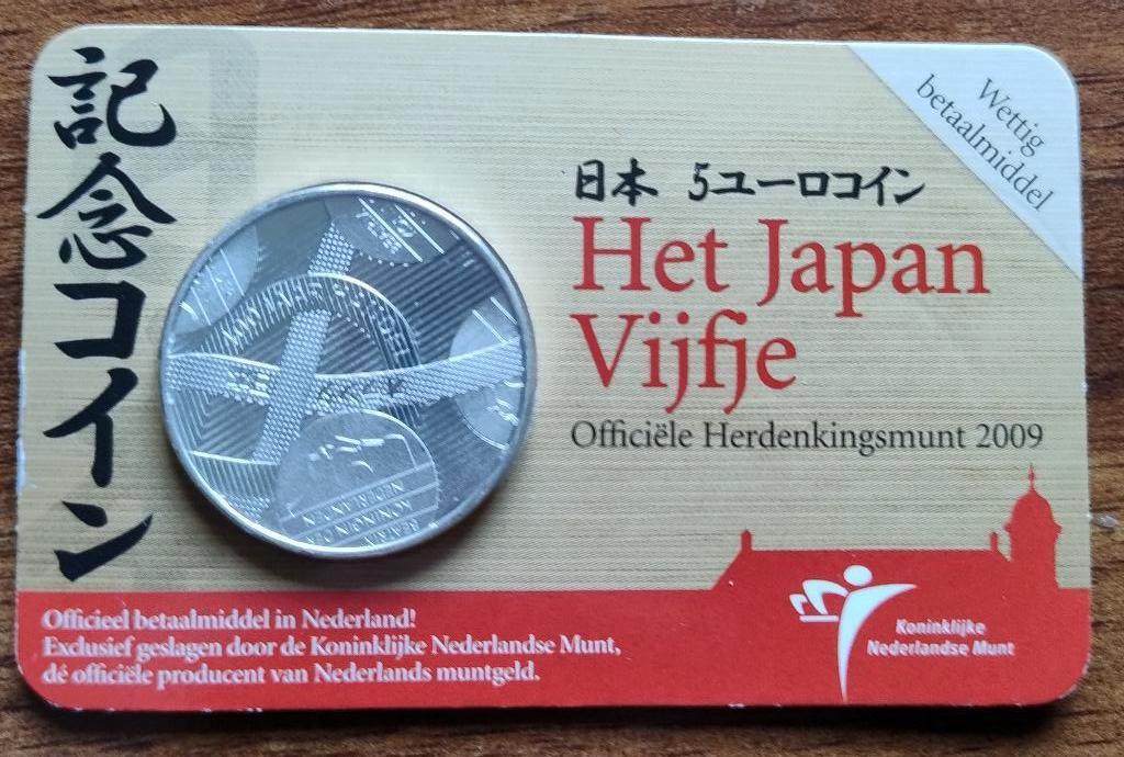 Het Japan Vijfje, Ophalen of Verzenden, Koningin Beatrix, Euro's