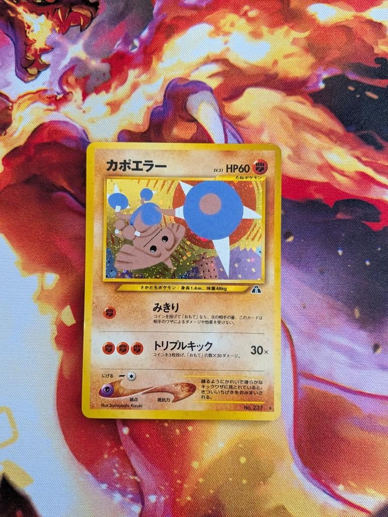Hitmontop Holo #237 Pokemon Crossing The Ruins, Ophalen of Verzenden, Zo goed als nieuw, Losse kaart, Foil