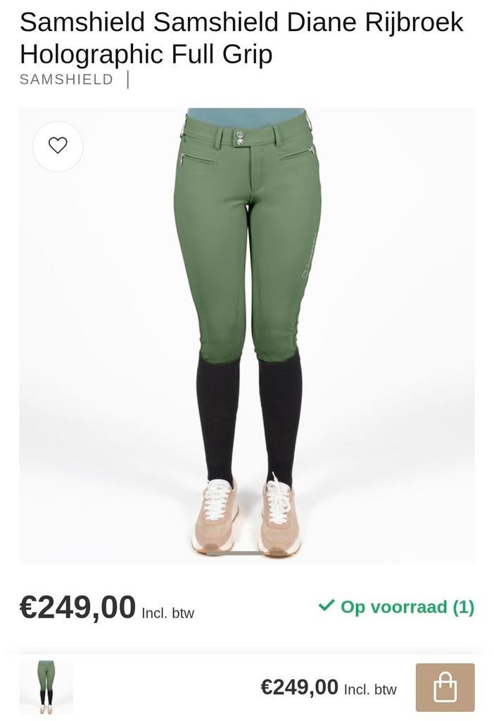 Samshield rijbroek, Dieren en Toebehoren, Paardrijkleding, Ophalen of Verzenden, Recreatie, Onderkleding