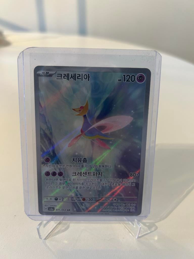 Cresselia Pokémon kaart korean, Ophalen of Verzenden, Gebruikt, Losse kaart, Foil