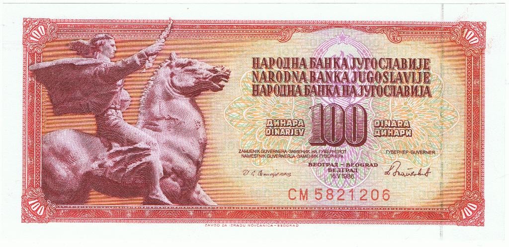 20-663 Yugoslavie 100 dinar 1986, Verzenden, Overige landen, Los biljet