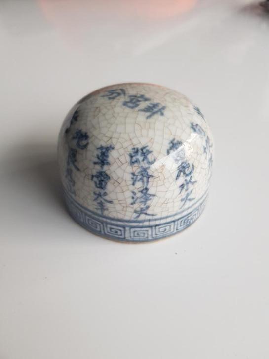 Chinese gemberpot deksel, Ophalen