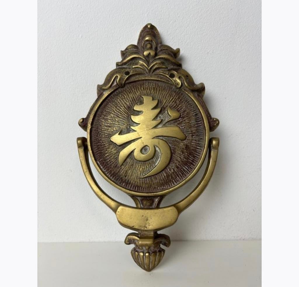 Chinees bronzen deurklopper, Ophalen of Verzenden