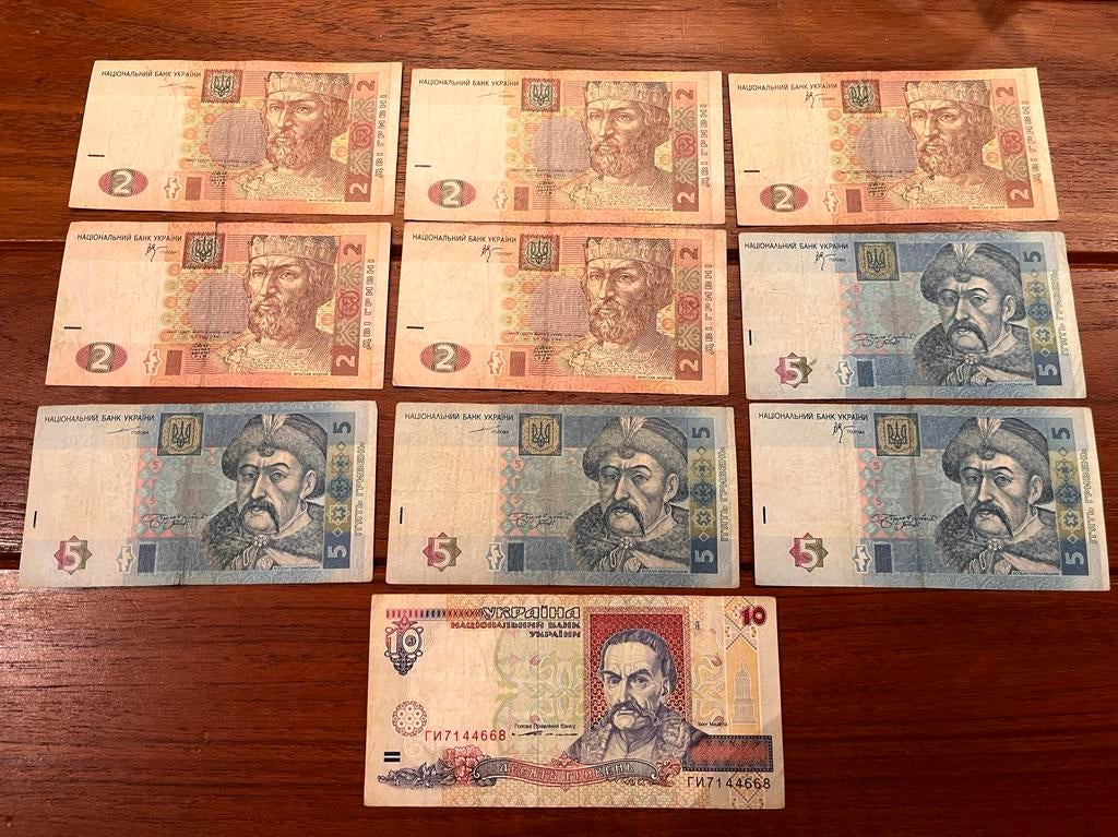 Bankbiljetten Oekraine - Hryvnia, Postzegels en Munten, Bankbiljetten | Europa | Niet-Eurobiljetten, Ophalen of Verzenden, Overige landen