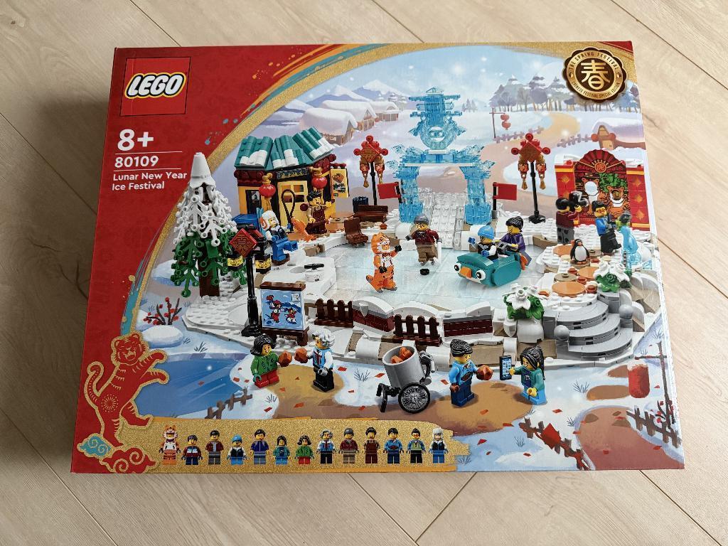 Lego 80109 winterset IJsfestival new year, Ophalen, Nieuw, Complete set, Lego