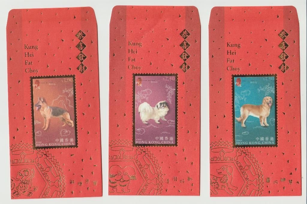 Hong Kong 2006 geld enveloppen Chinees Nieuwjaar Hond, Ophalen of Verzenden, Nieuw, Hond of Kat, Overige typen