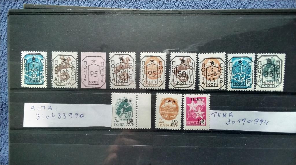 Verzameling Oekraine, Moldavië,... MNH., Verzenden, Buitenland