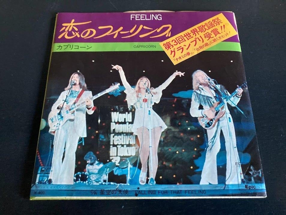 Capricorn “Feeling” 7” single uit Japan, Verzenden, 7 inch, Single, Zo goed als nieuw
