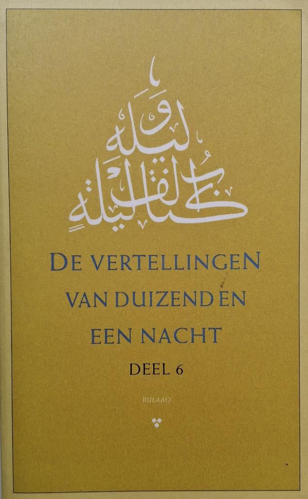 Anoniem - De Vertellingen van Duizend en een Nacht deel 6, Boeken, Ophalen of Verzenden, Gelezen, Wereld overig