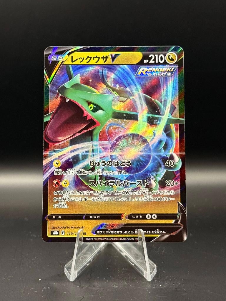 Rayquaza V	119/184	Japans	NM | Pokemon, Ophalen of Verzenden, Nieuw, Losse kaart, Foil