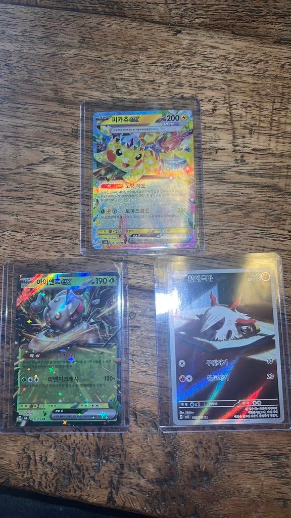 Koreaanse pokémon kaartjes, Ophalen of Verzenden, Zo goed als nieuw, Meerdere kaarten
