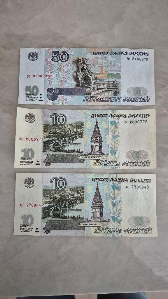 Russsche Roebels, Ophalen of Verzenden, Rusland, Setje