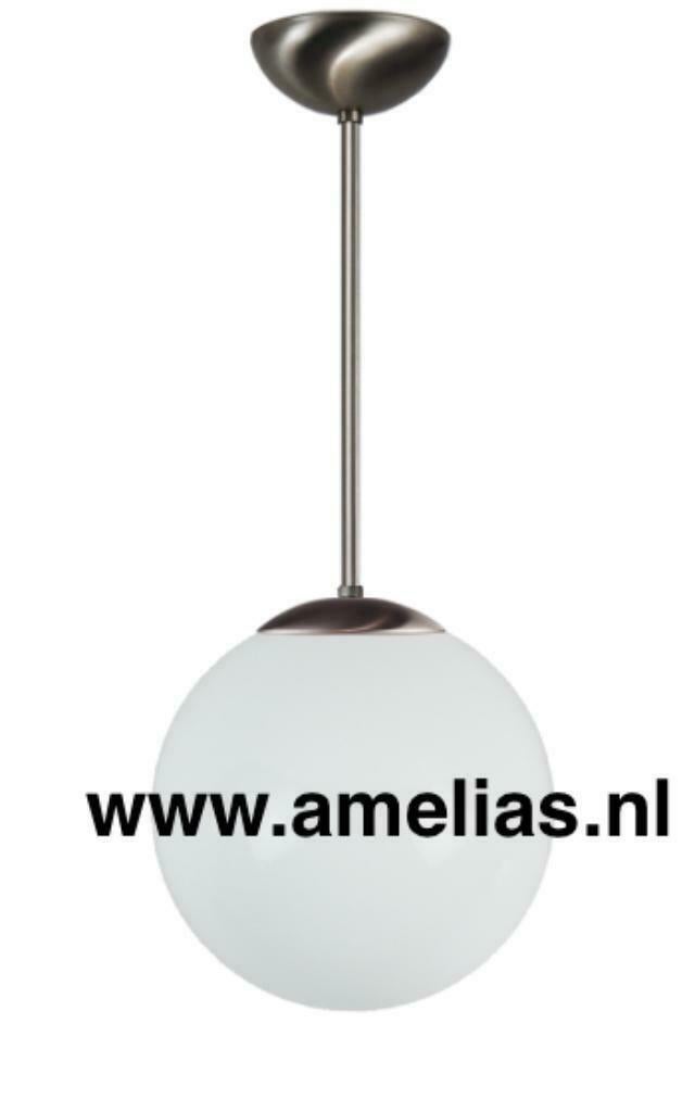 Cafe lamp horeca bollamp winkellamp bollenkroon schuiflamp, Glas, Nieuw, Ophalen of Verzenden, 75 cm of meer