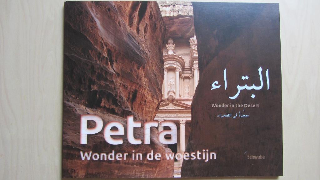 Petra, wonder in de woestijn / in the desert, Boeken, Ophalen of Verzenden, Zo goed als nieuw