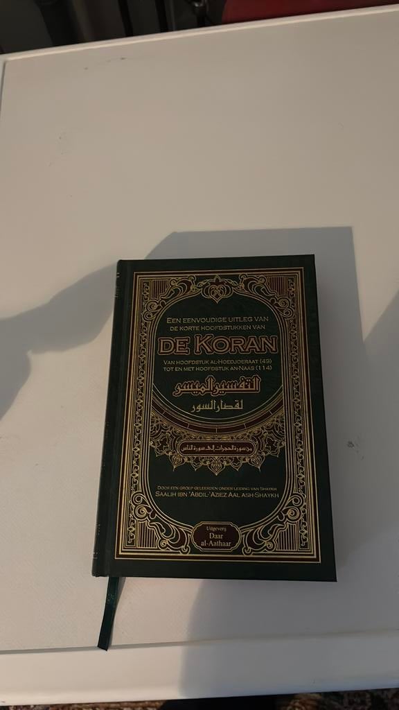 Eenvoudig uitleg van de korte hoofdstukken van de Koran., Antiek en Kunst, Ophalen