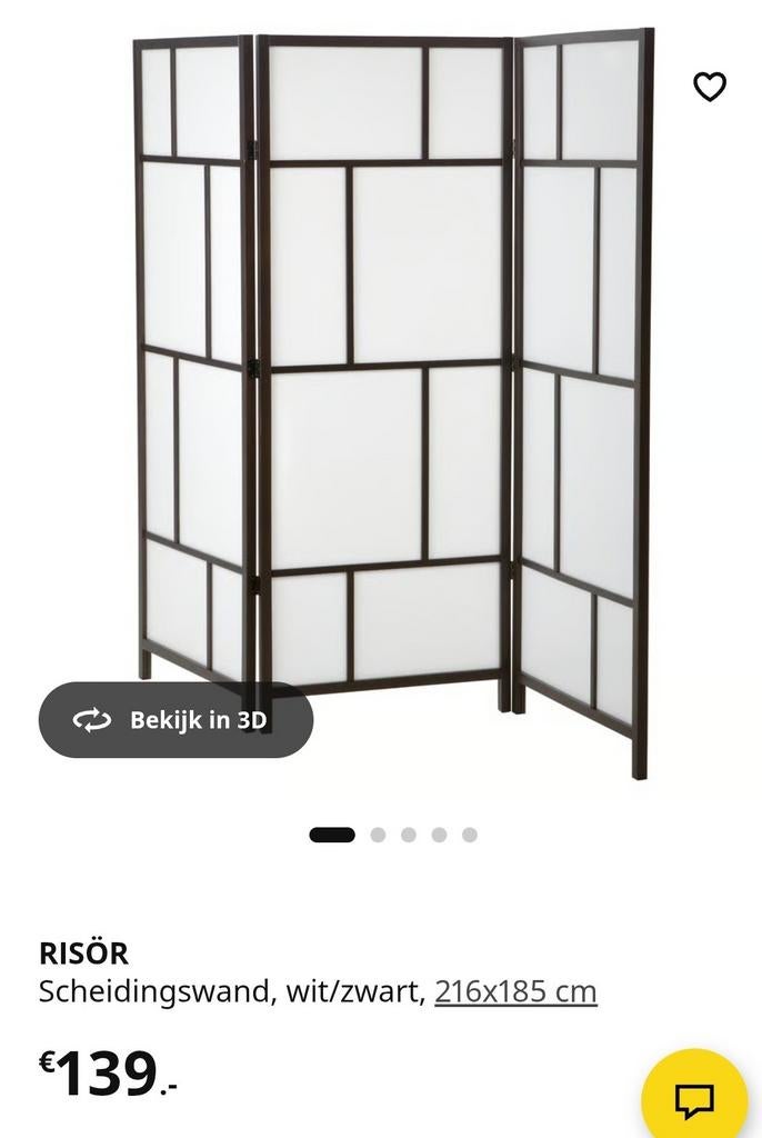 IKEA Risör scheidingswand wit/zwart 216x185 cm, Ophalen of Verzenden