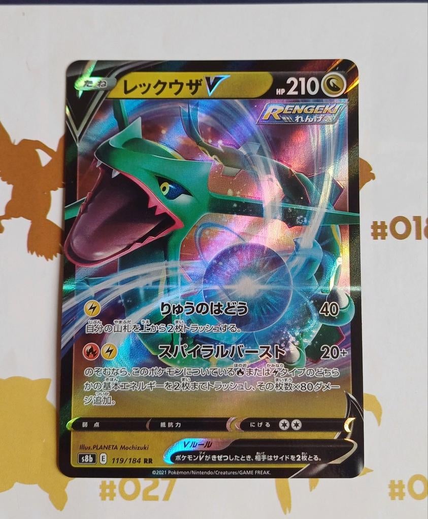 rayquaza V 119/184 Japans, Ophalen of Verzenden, Zo goed als nieuw, Losse kaart, Foil