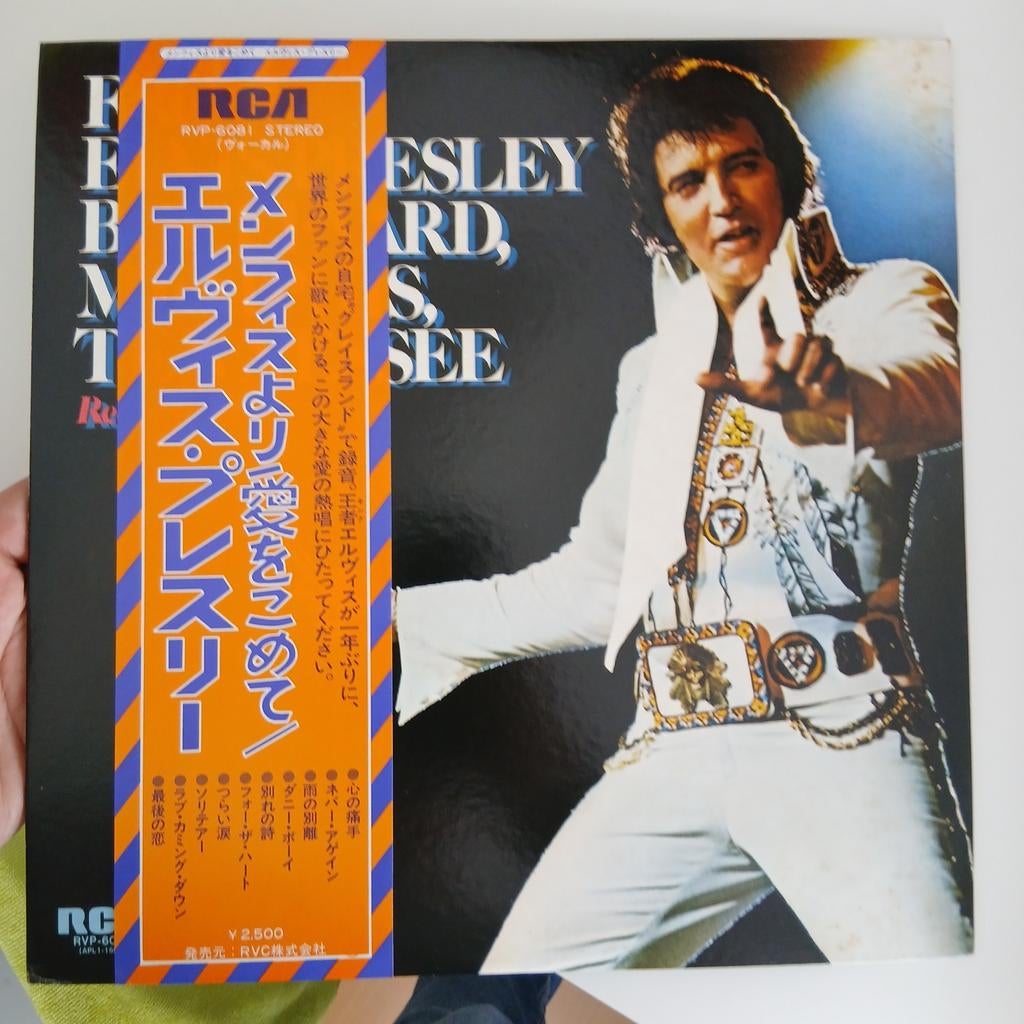 Elvis Presley - From Elvis Presley Boulevard, Memphis, TN, Ophalen of Verzenden, Zo goed als nieuw, 12 inch