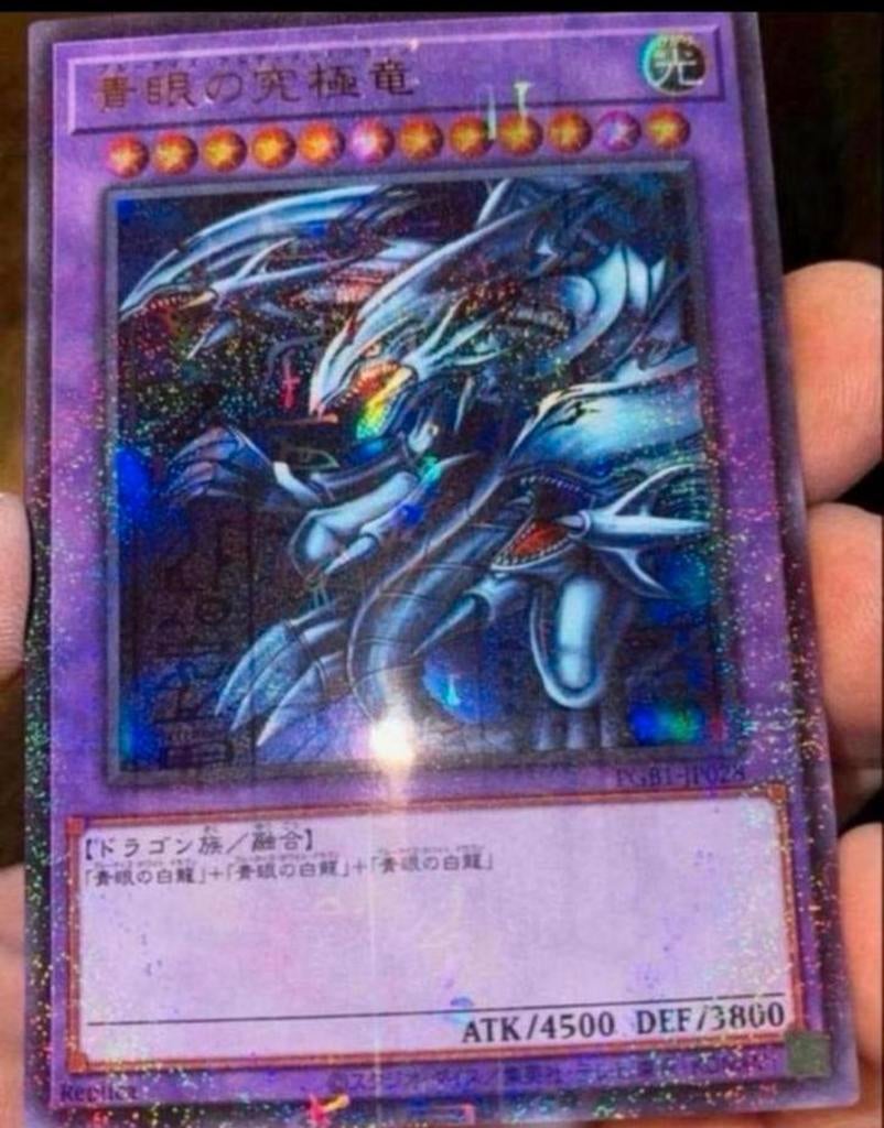 Yu-Gi-Oh! Blue Eyes Ultimate Dragon PGB1 -JP M/NM !, Hobby en Vrije tijd, Verzamelkaartspellen | Yu-gi-Oh!, Ophalen of Verzenden