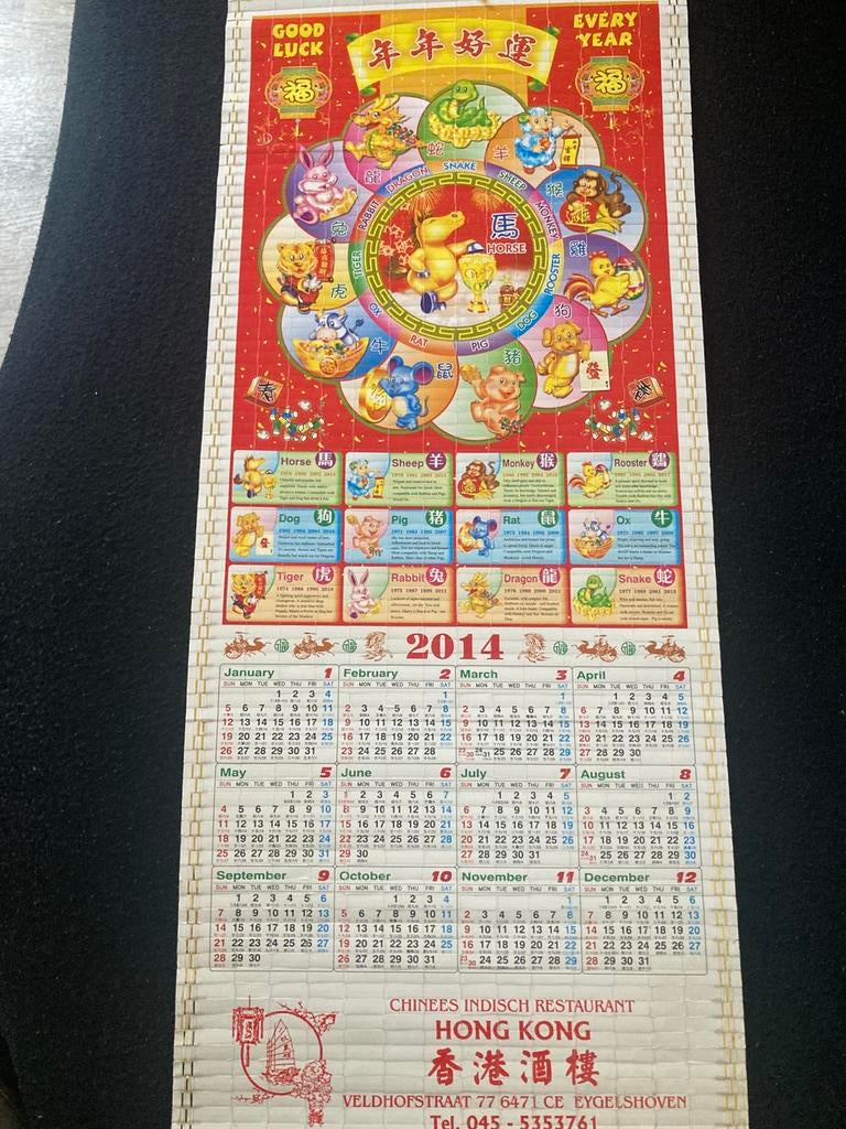 Chinese kalender, Ophalen of Verzenden, Jaarkalender, Zo goed als nieuw