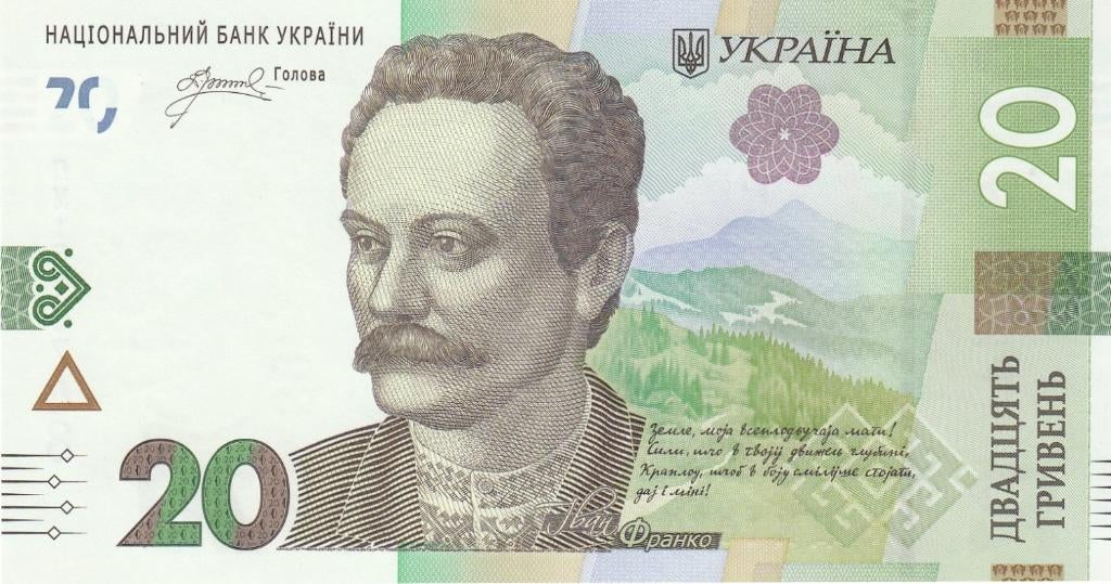 Oekraïne bankbiljet 20 Hryvia Ivan Franko 2023, Pick New UNC, Postzegels en Munten, Bankbiljetten | Europa | Niet-Eurobiljetten