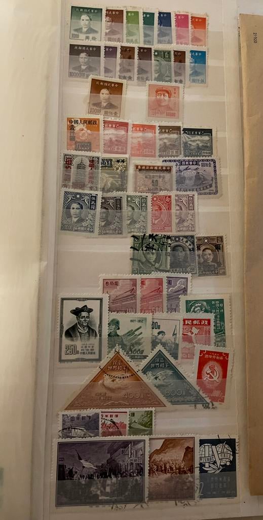 Chinese postzegels, Ophalen, Oost-Azië