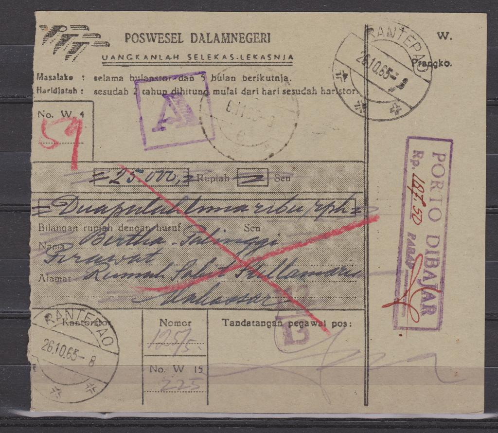 Indonesie POSTWISSEL DELAMNEGERI stempel RANTEPAO, Verzenden, Gestempeld, Nederlands-Indië