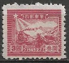 China.No.22 O.  ADV. no.104 IJ., Verzenden, Gestempeld, Oost-Azië
