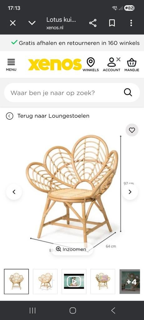 Rotan lotus kuipstoel xenos, Ophalen, Bruin, Eén